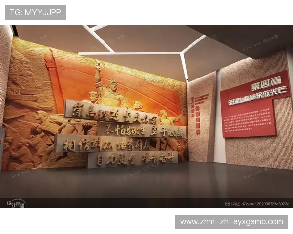 俱乐部数字博物馆建设提升粉丝历史认同感