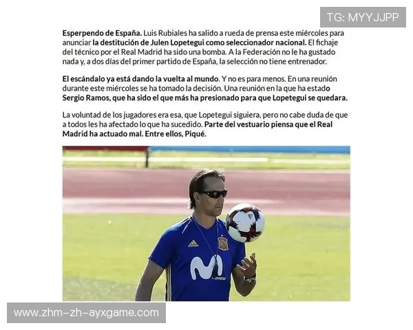 球员爆料更衣室权力斗争内幕